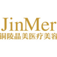 铜陵晶美医疗美容门诊...