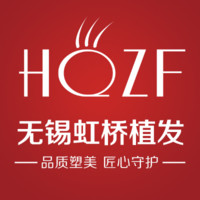 无锡虹桥医院（植发专...