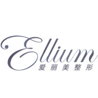 烟台爱丽美整形美容门...