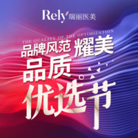 黑龙江瑞丽医疗美容医...