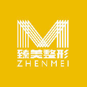 哈尔滨冰城臻美医疗美...