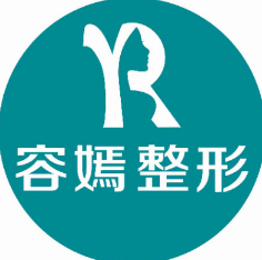 桂林容嫣医疗美容