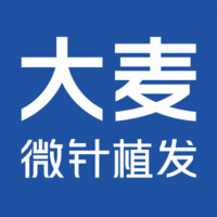 哈尔滨大麦植发医院