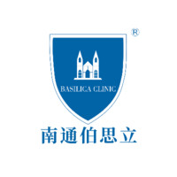 南通伯思立医疗美容医...