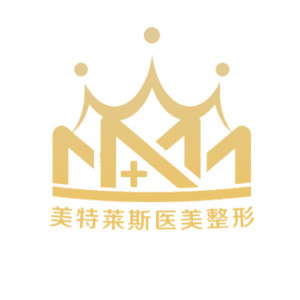 徐州美特莱斯医疗美容