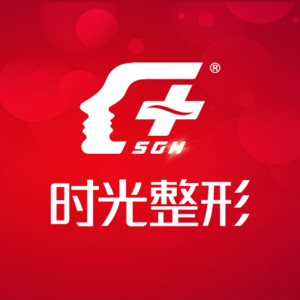 江阴时光整形美容