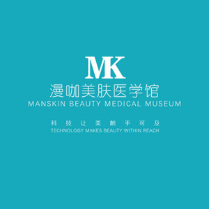 无锡半岛医疗美容