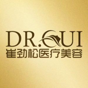 合肥新地崔劲松医疗美...