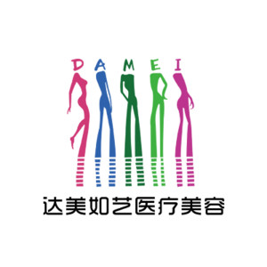 北京达美如艺医疗美容