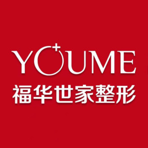 合肥福华世家整形美容