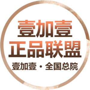 合肥壹加壹美容医院（...