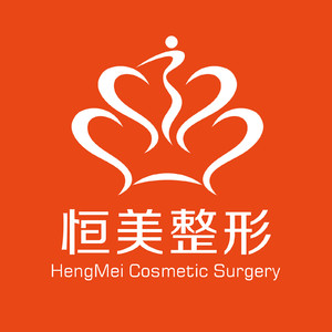合肥恒美医疗美容（抗...