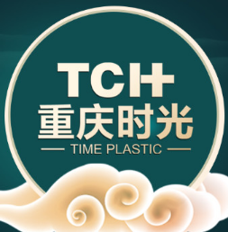 重庆时光整形美容医院