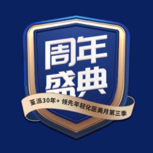 重庆郑荃丽格医疗美容...