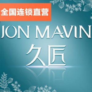 久匠纹眉全国连锁（厦...