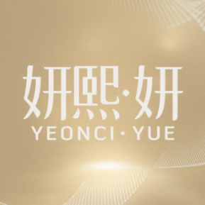 深圳妍熙妍医疗美容门...