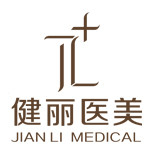 广州健丽整形（华南旗...