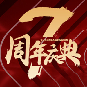 广州天姿医学美容门诊...