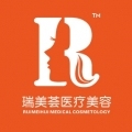成都瑞美荟医疗美容门...