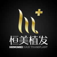 成都恒美毛发医疗美容...
