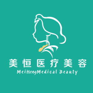 南宁美恒医疗美容