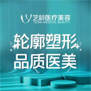 贵阳首美医疗美容