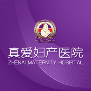武汉真爱妇产医院私密...