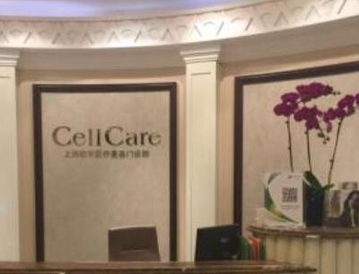 上海欧华医疗美容门诊...