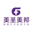 重庆美圣美邦医疗美容...