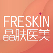 长沙晶肤医疗美容