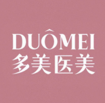常州多美医疗美容门诊...