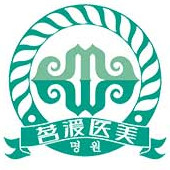 沈阳茗湲医美医疗美容