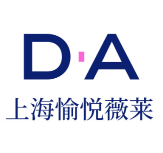 上海愉悦薇莱医疗美容...