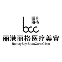 深圳丽港丽格医疗美容...