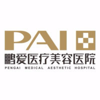 重庆鹏爱医疗美容医院
