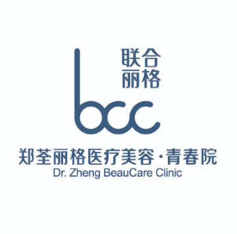 重庆郑荃丽格青春医疗...