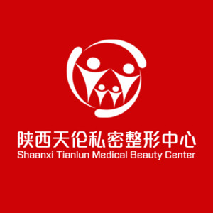 陕西天伦不孕不育医院