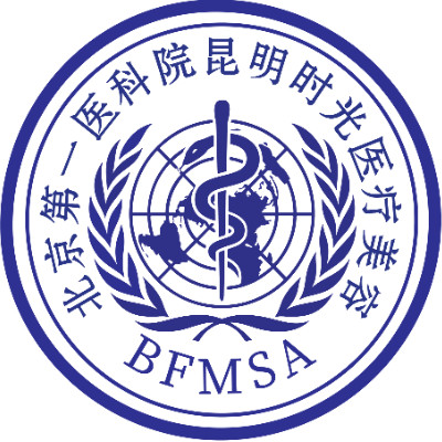 昆明时光医疗美容门诊...