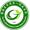 赣南医学院第一附属医...