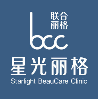 杭州星光丽格医疗美容...
