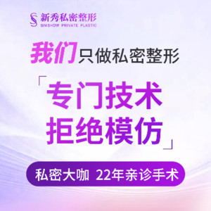 新秀star·私密整...