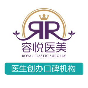 北京亚楠容悦医疗美容...