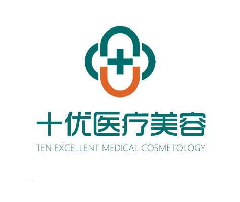 北京十优医疗美容门诊...