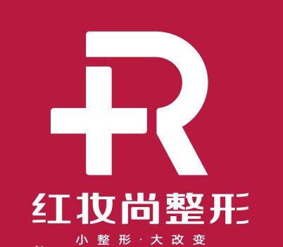 海口美兰红妆医学美容...