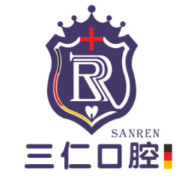 广州三仁口腔门诊部