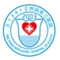广东药科大学附属第三...