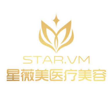 株洲星薇美医疗美容门...