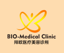 泰州拜欧医疗美容诊所