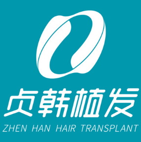 桂林贞韩植发专科连锁