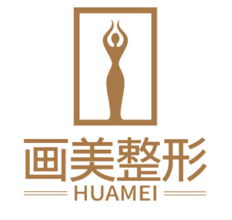 深圳画美医疗美容医院